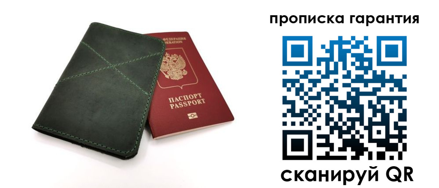 временная регистрация поиск в Кимрах