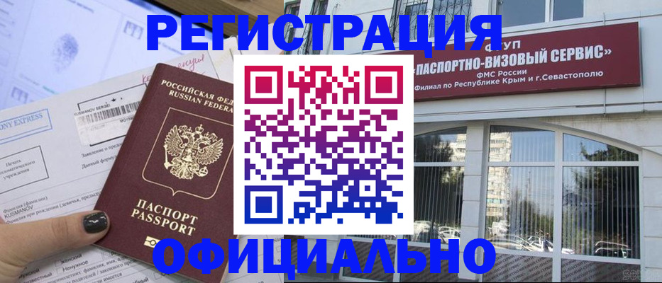 прописка поиск в Кимрах