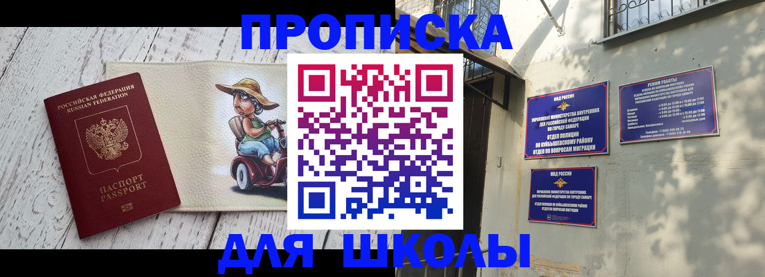 регистрация в Кимрах